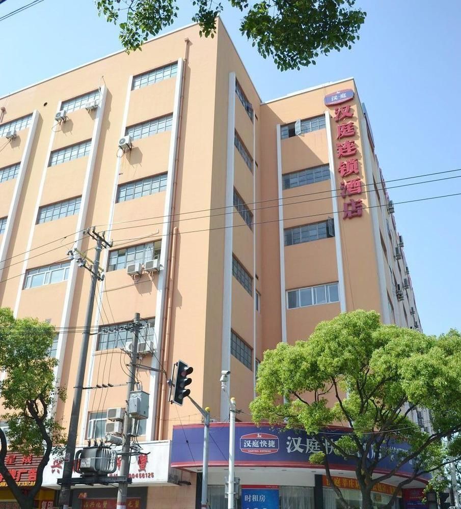 Hanting Express
