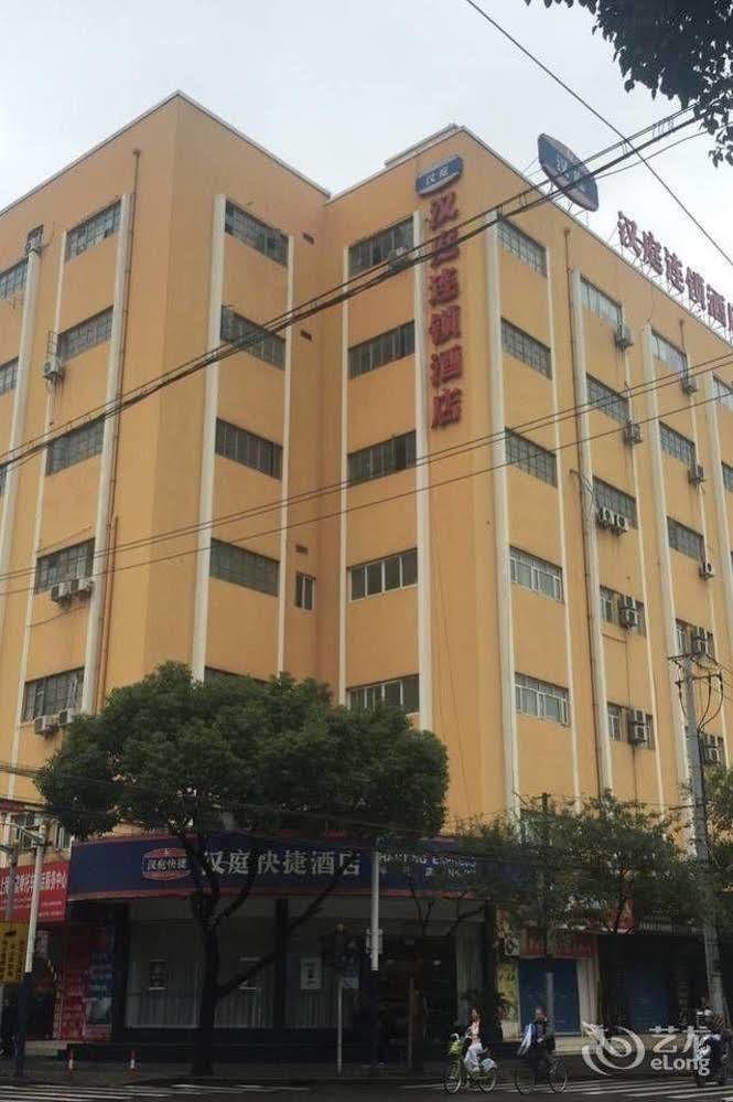 Hotel Hanting Express 2*