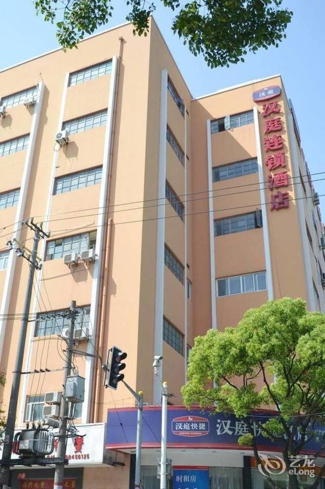Hotel Hanting Express 2*